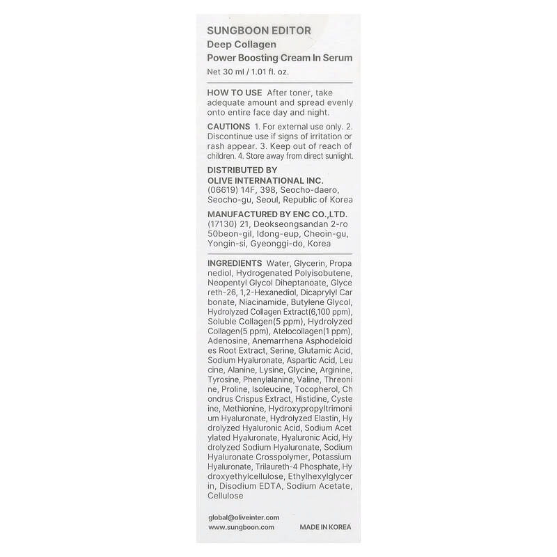 Sungboon Editor™ Deep Collagen Power Boosting Cream in Serum
