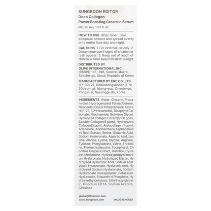 Sungboon Editor™ Deep Collagen Power Boosting Cream in Serum